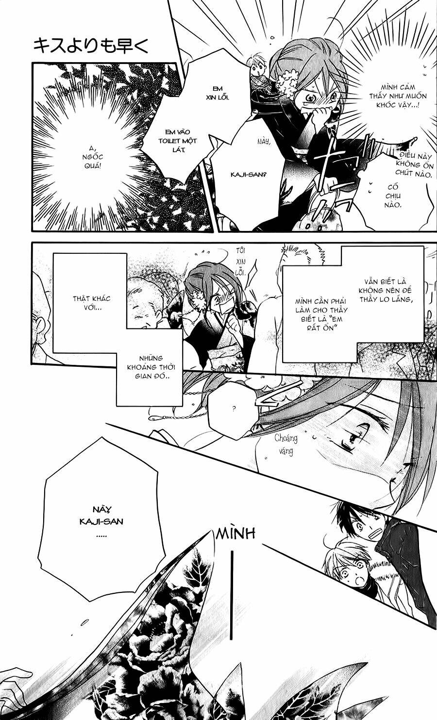 Faster Than A Kiss - Kiss Yori Mo Hayaku Chương 51 Ảnh 24