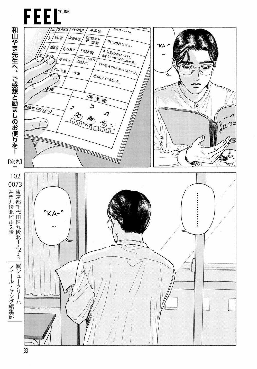 Onna No Sono No Hoshi Chương 1 Ảnh 35