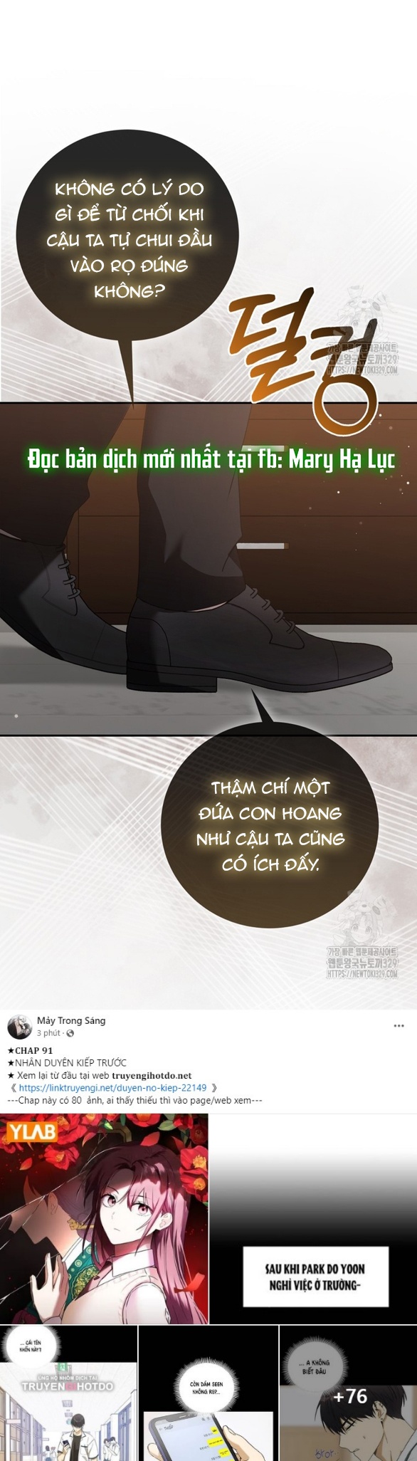 Bạn Trai Của Nam Chính Bị Ám Ảnh Bởi Tôi Chương 22.1 Ảnh 27