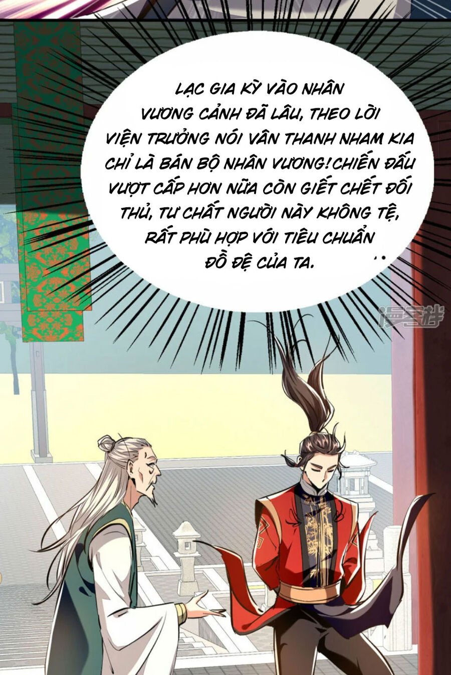 Tiên Đế Qui Lai Chương 384 Ảnh 10