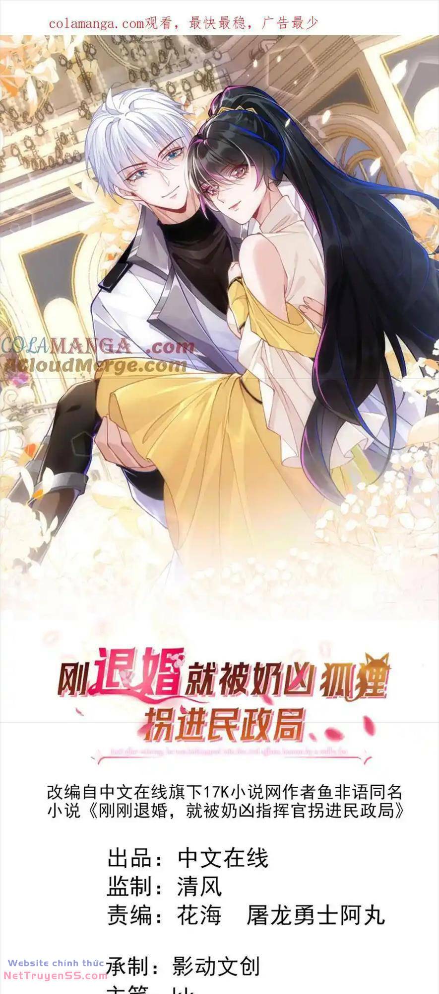 Vừa Mới Huỷ Hôn Đã Bị Dã Hồ Ly Lừa Kết Hôn Chương 30 Ảnh 2