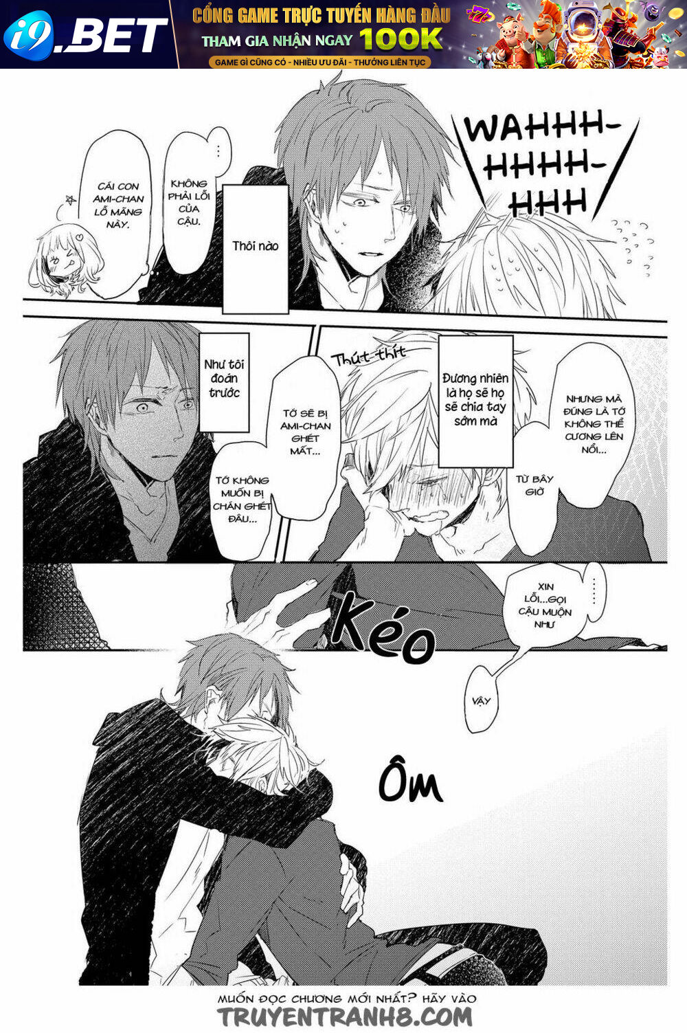 Oko-Sama Box Chương 1 Ảnh 26