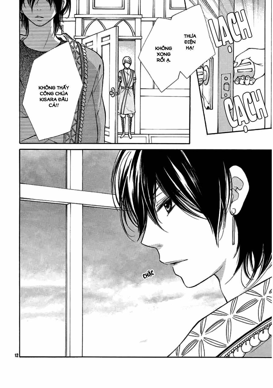 Kagehime No Konrei Chương 1 Ảnh 14