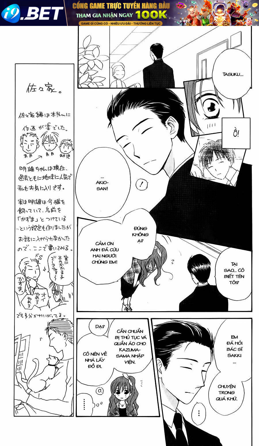 Faster Than A Kiss - Kiss Yori Mo Hayaku Chương 44 Ảnh 8