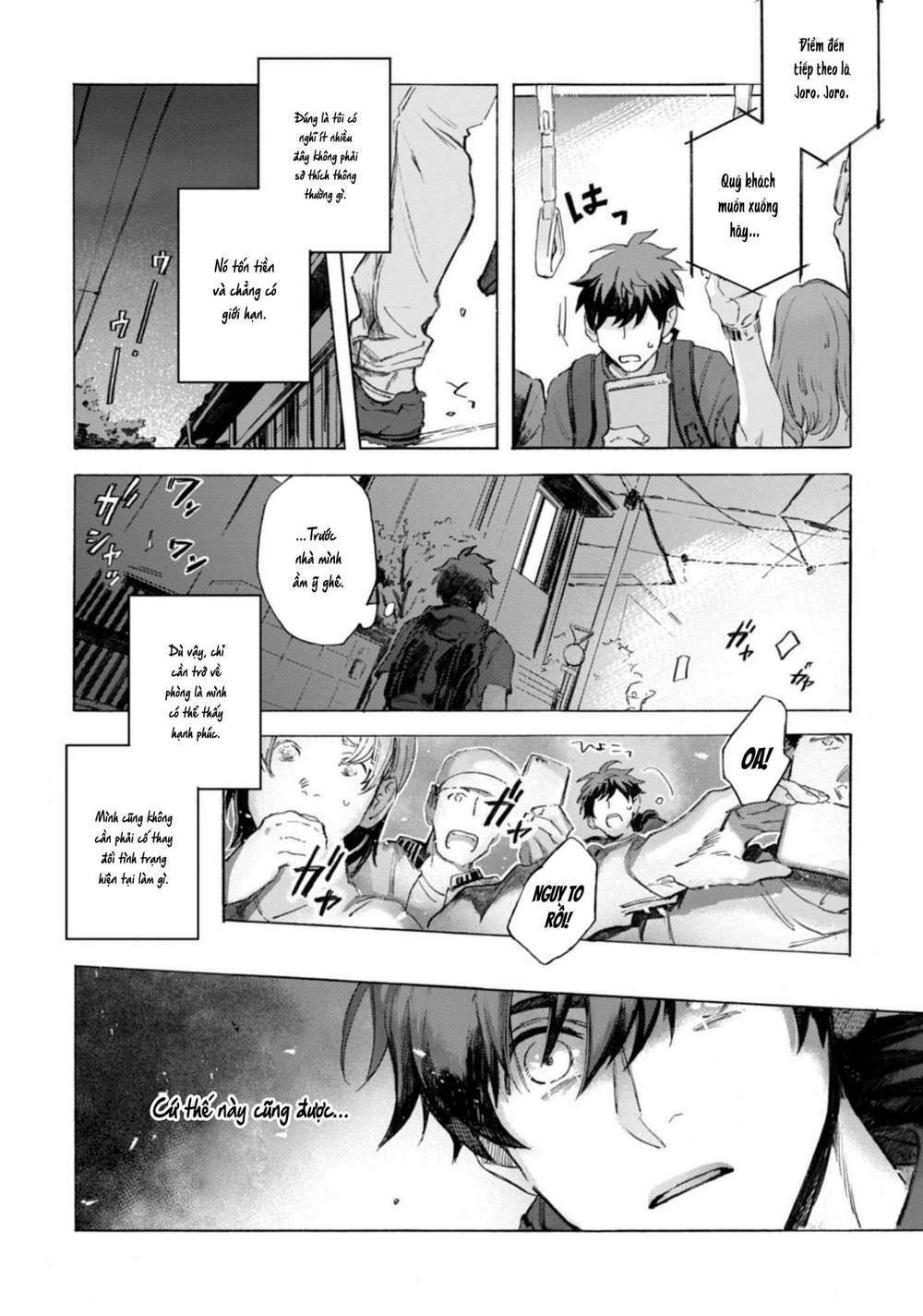 Kodoku No Ie Chương 1 Ảnh 15