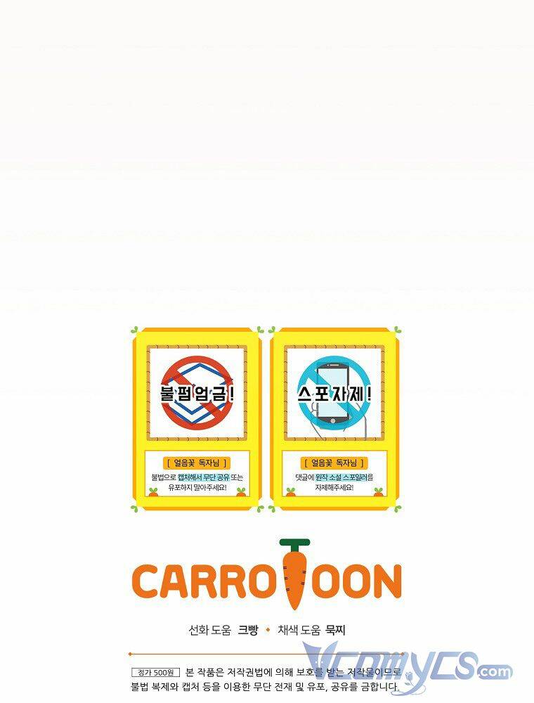 Hiệp Sĩ Hoa Băng Chương 57 Ảnh 110