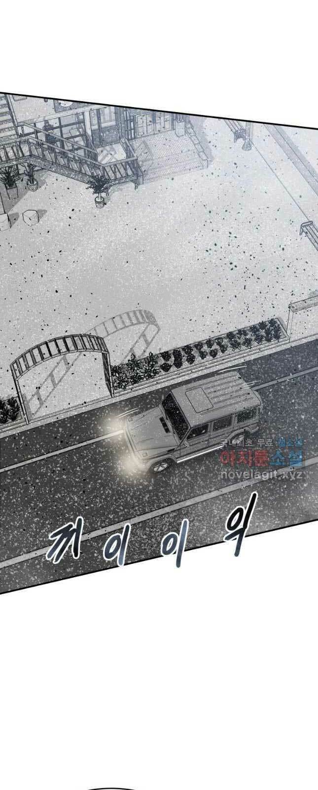Tồn Tại Vĩnh Hằng Chương 52 Ảnh 36