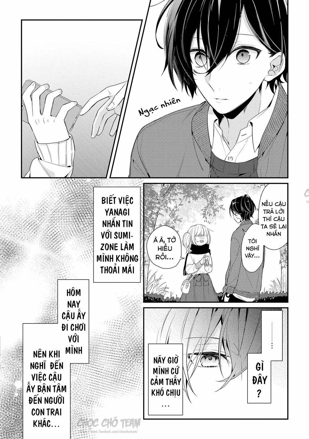 Houkago Wa Kissaten De Chương 7 Ảnh 15