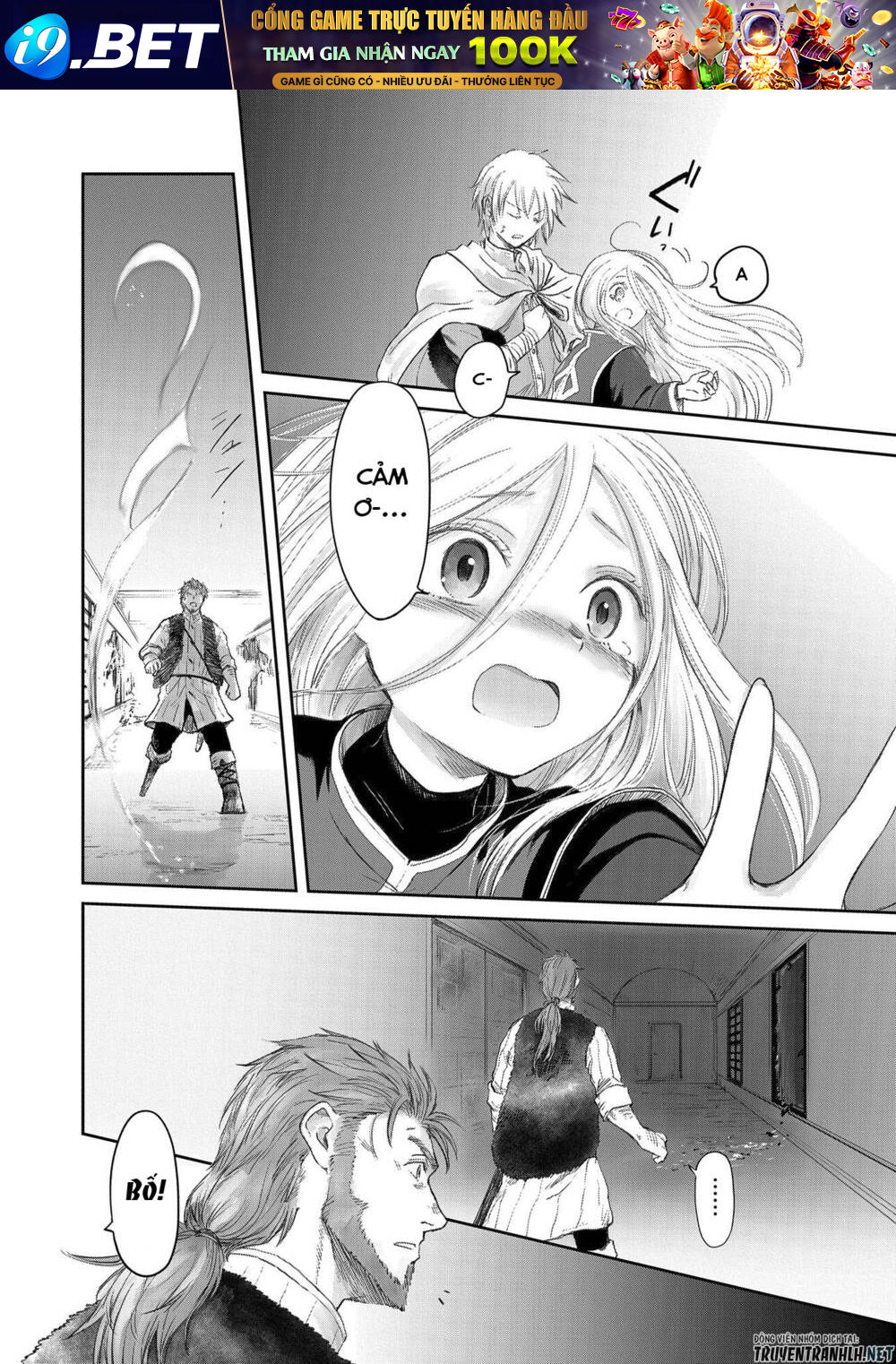 Boukensha Ni Naritai To Miyako Ni Deteitta Musume Ga S Rank Ni Nattet Chương 22 Ảnh 17