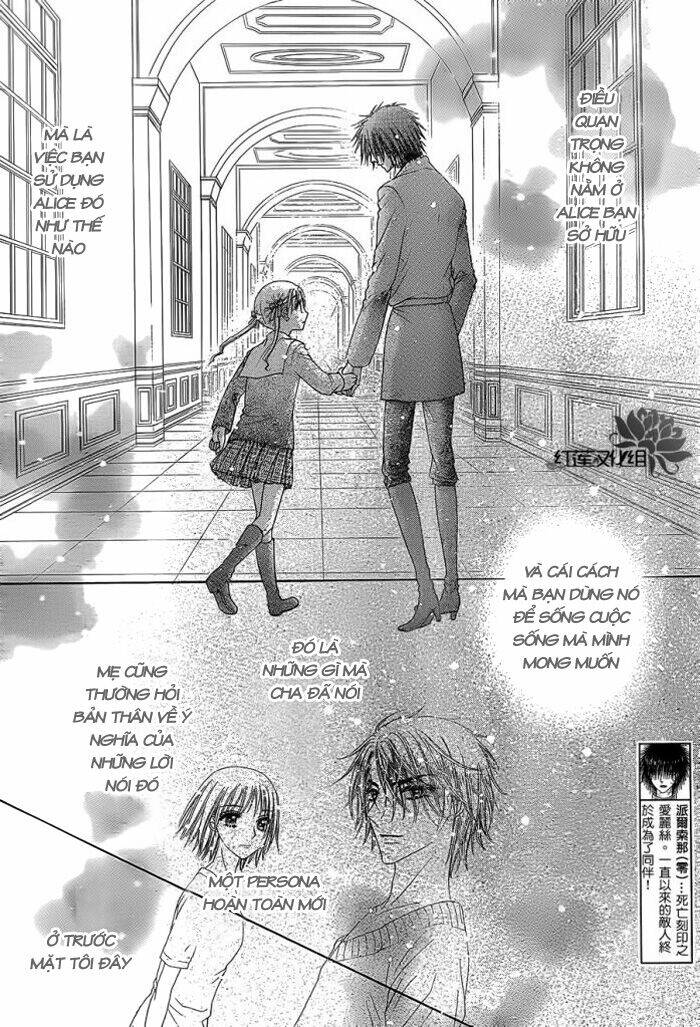 Gakuen Alice Chương 159 Ảnh 4