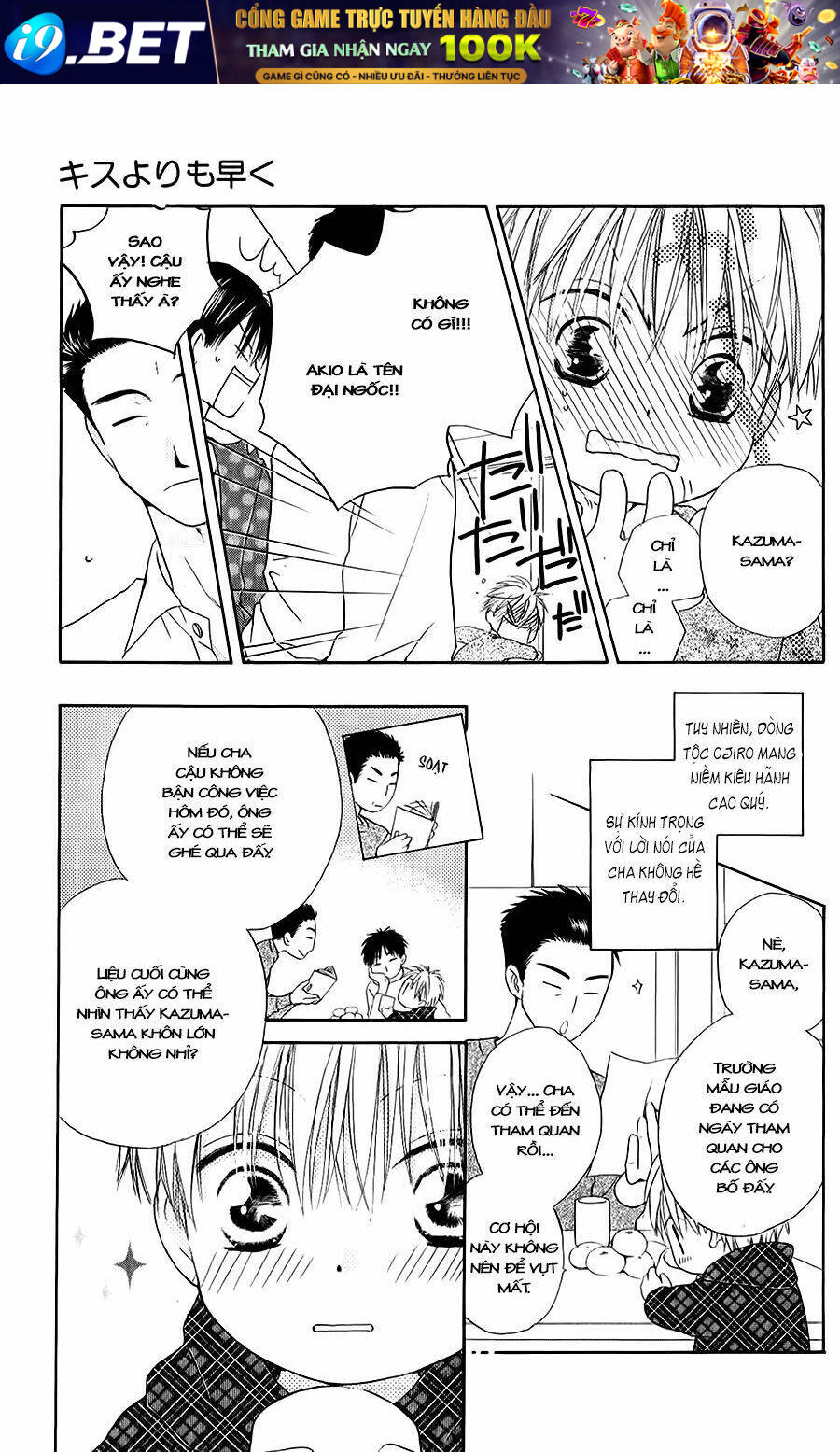 Faster Than A Kiss - Kiss Yori Mo Hayaku Chương 43 Ảnh 23