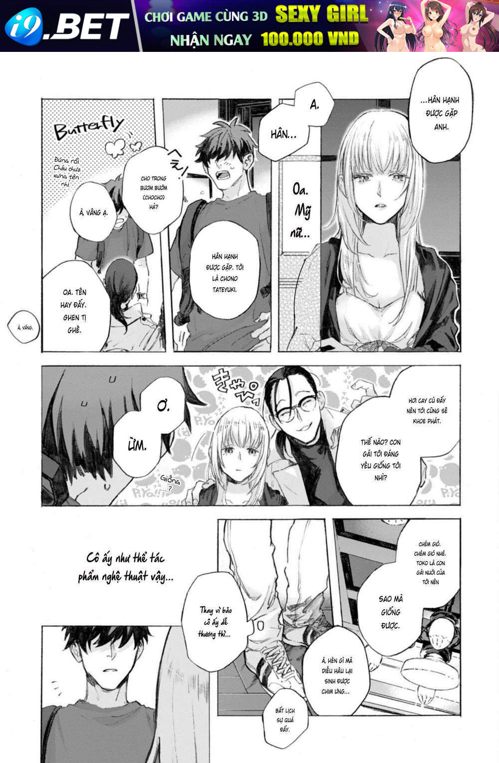 Kodoku No Ie Chương 1 Ảnh 27