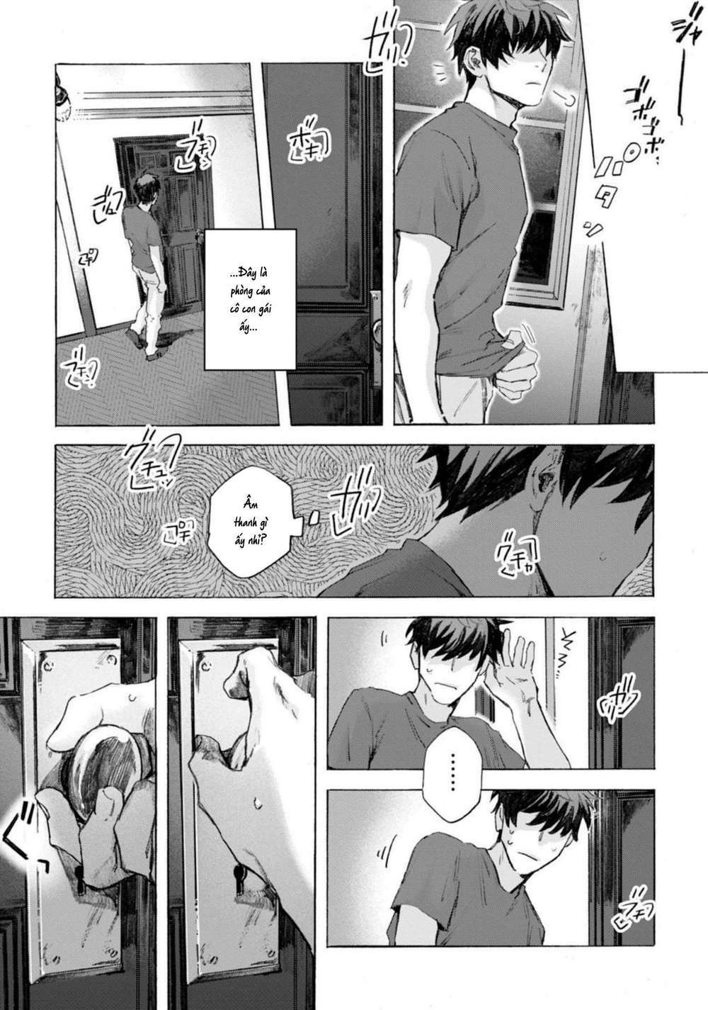 Kodoku No Ie Chương 1 Ảnh 31