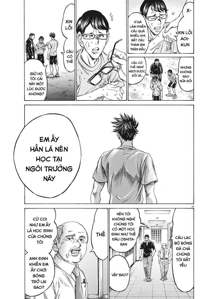 Ao Ashi Brotherfoot Chương 1 Ảnh 38