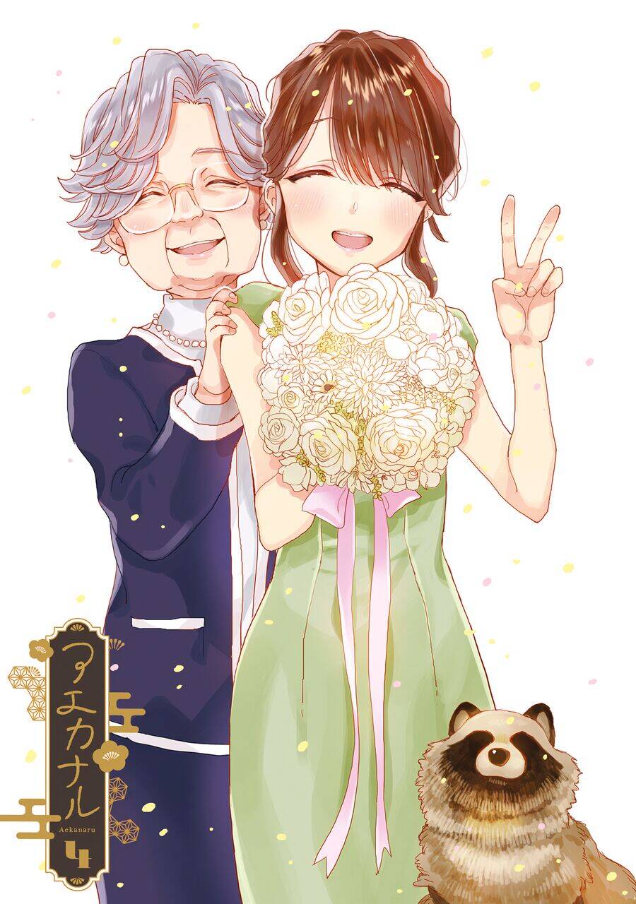 Aekanaru Chương 30 Ảnh 3