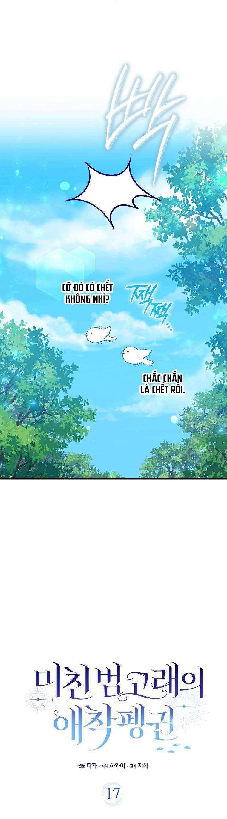 Nàng Chim Cánh Cụt Yêu Thích Của Chàng Cá Voi Sát Thủ Điên Rồ Chương 17 Ảnh 8