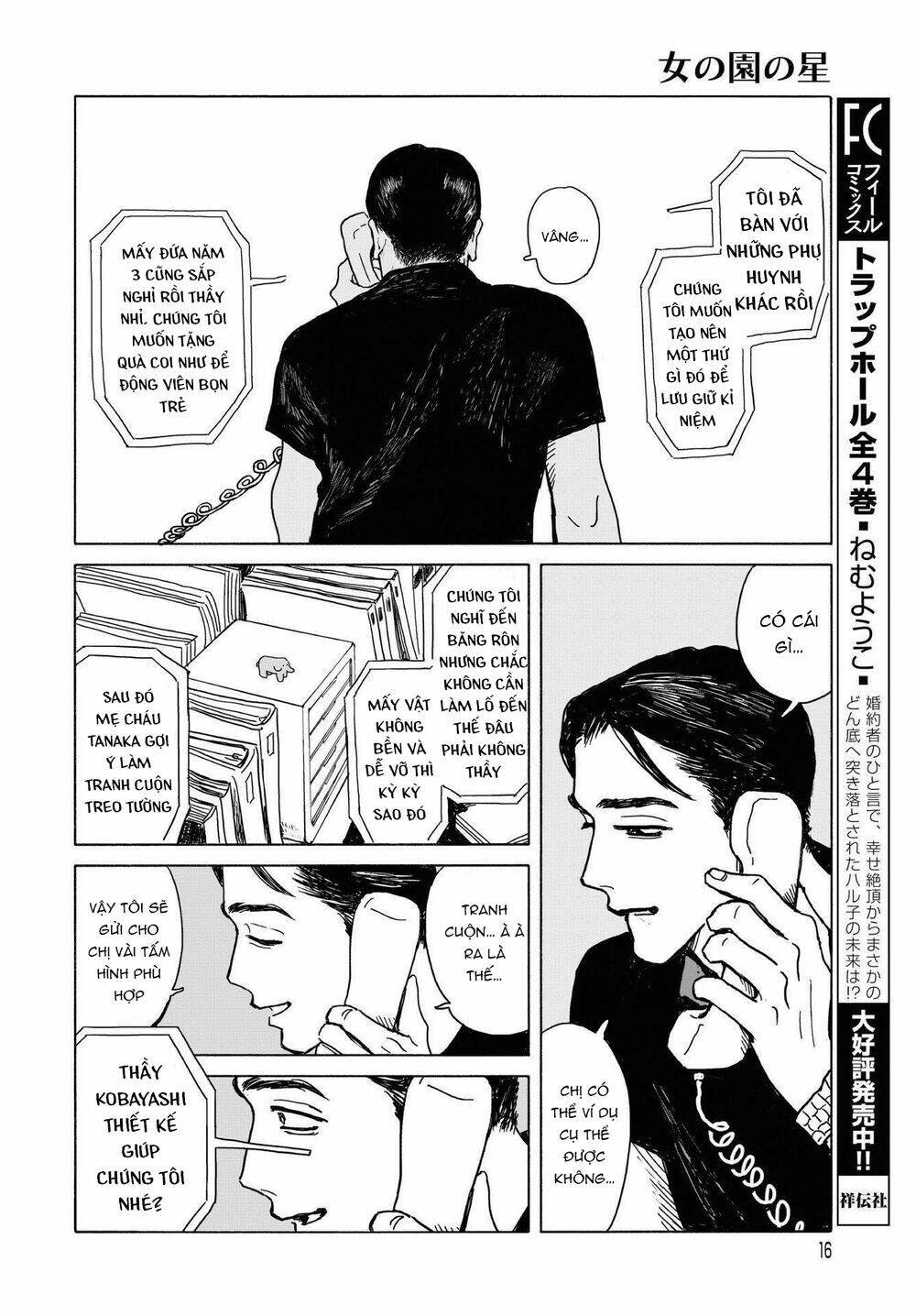 Onna No Sono No Hoshi Chương 9 Ảnh 16