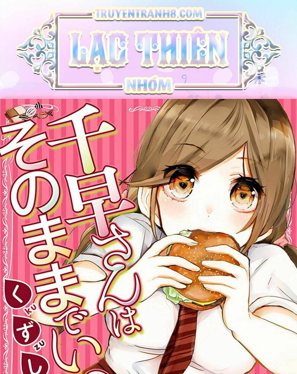 Chihaya-San Wa Sono Mama De Ii Chương 2 Ảnh 13