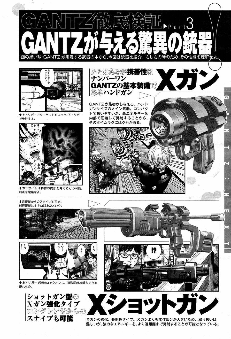 Gantz: G Chương 3 Ảnh 31