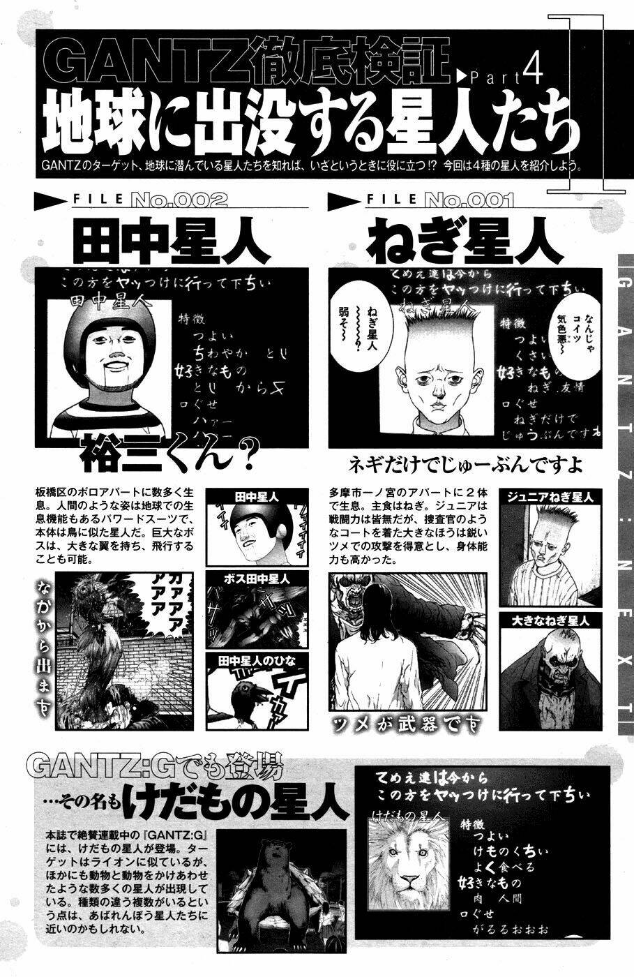 Gantz: G Chương 4 Ảnh 32