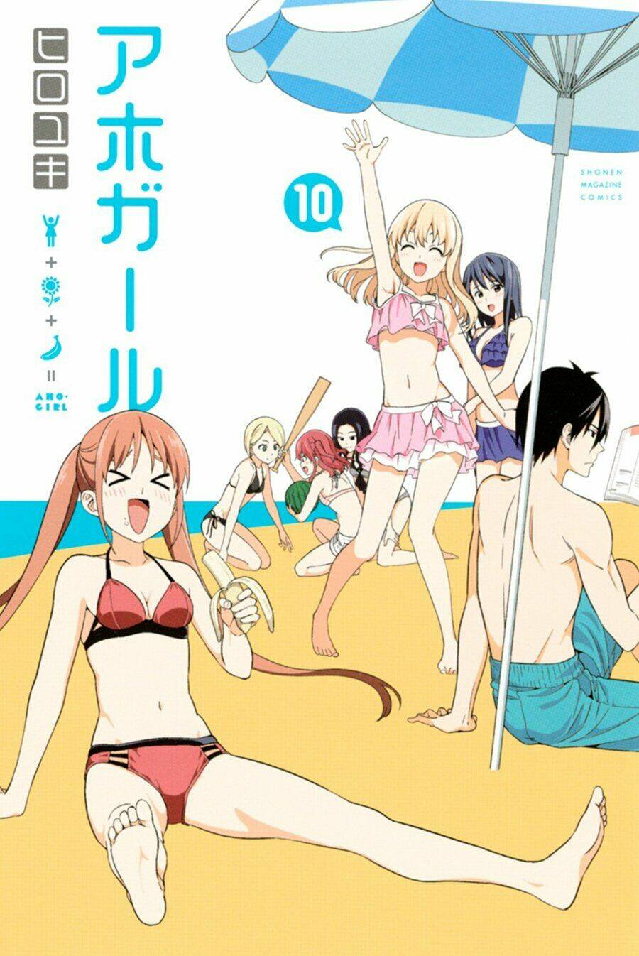 Aho Girl Chương 119.1 Ảnh 2