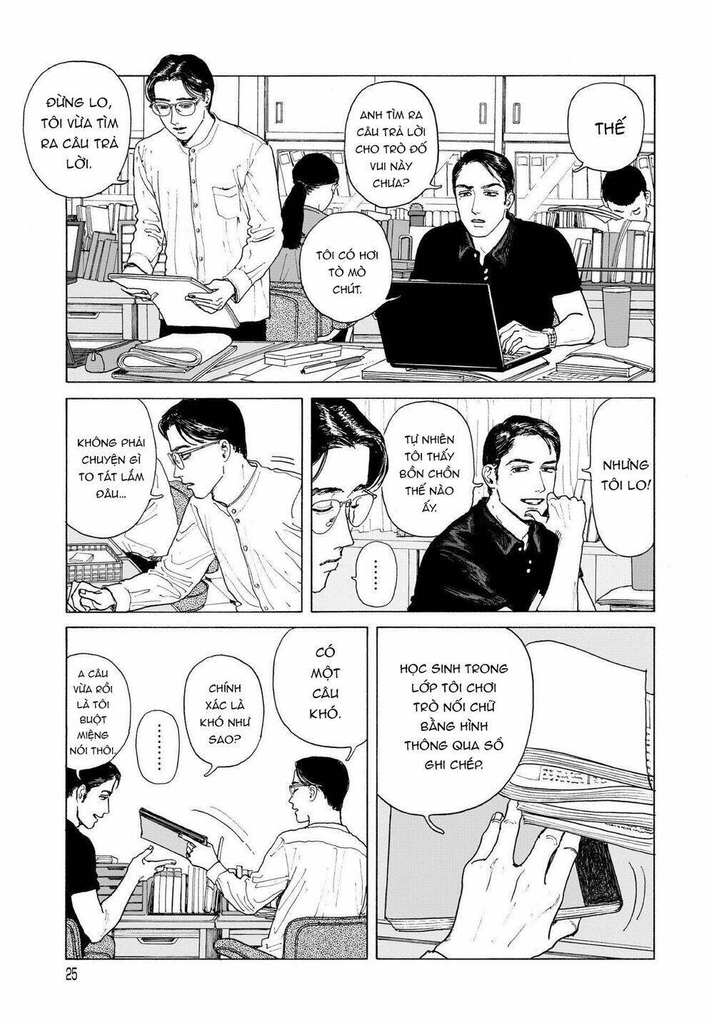 Onna No Sono No Hoshi Chương 1 Ảnh 27