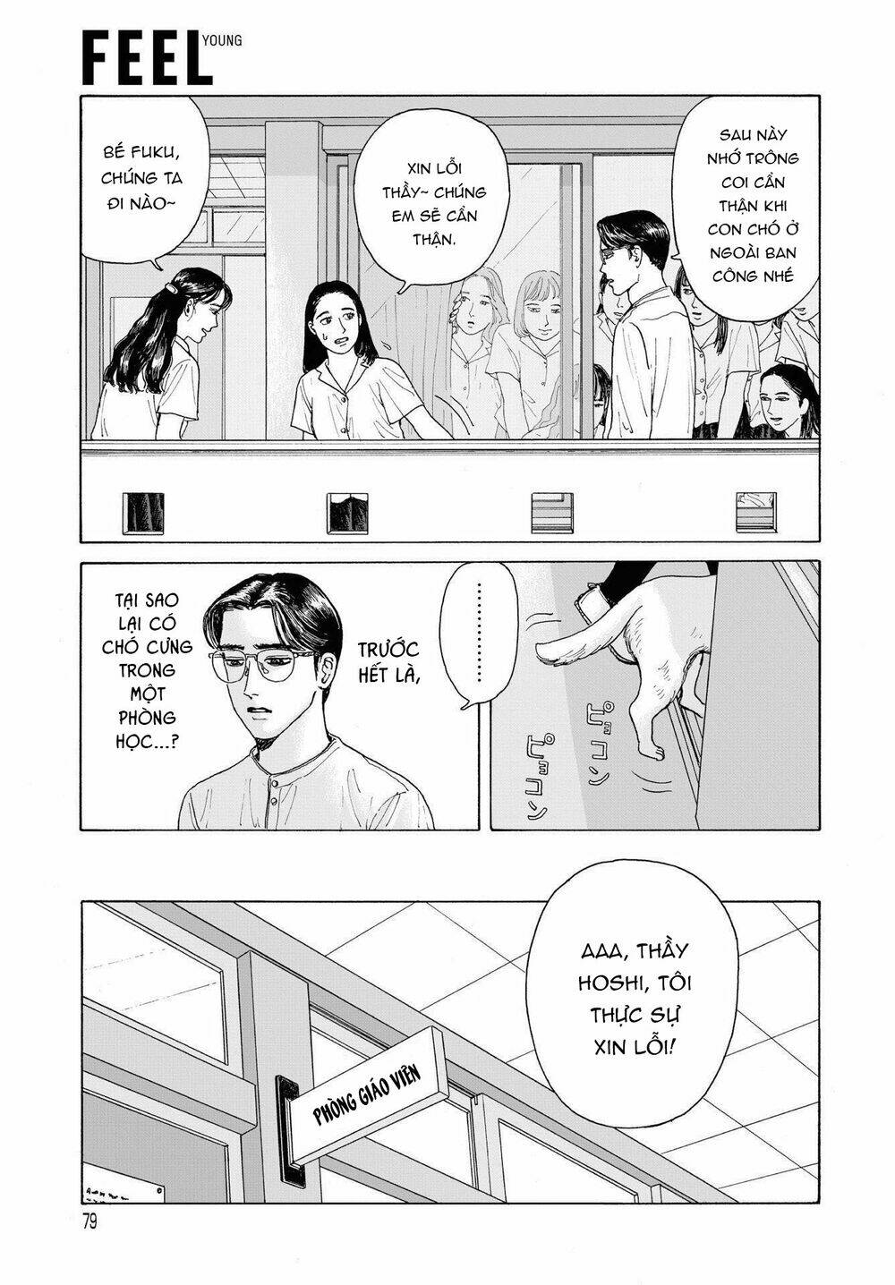 Onna No Sono No Hoshi Chương 2 Ảnh 13