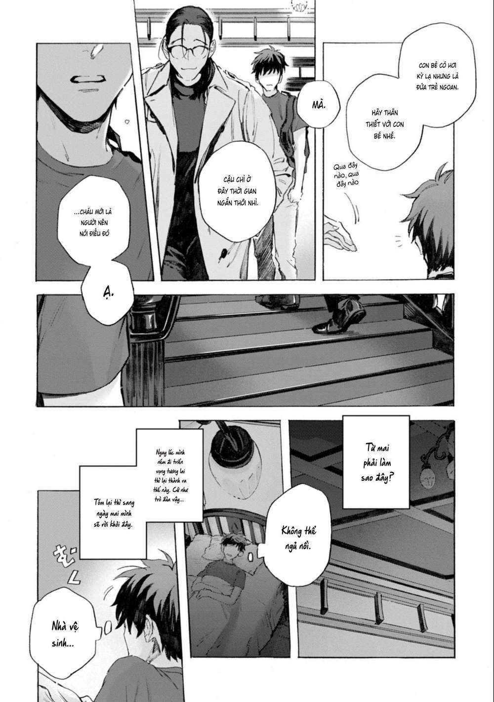 Kodoku No Ie Chương 1 Ảnh 30