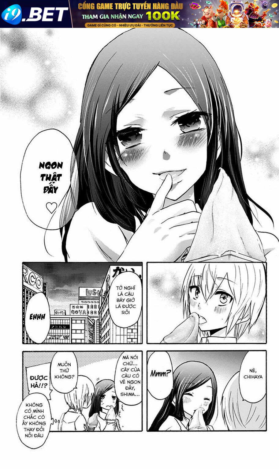 Chihaya-San Wa Sono Mama De Ii Chương 1 Ảnh 16