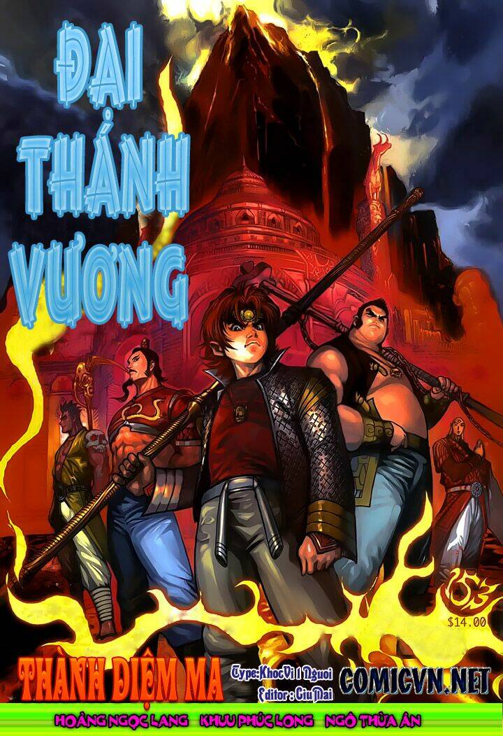 Đại Thánh Vương Chương 153 Ảnh 2