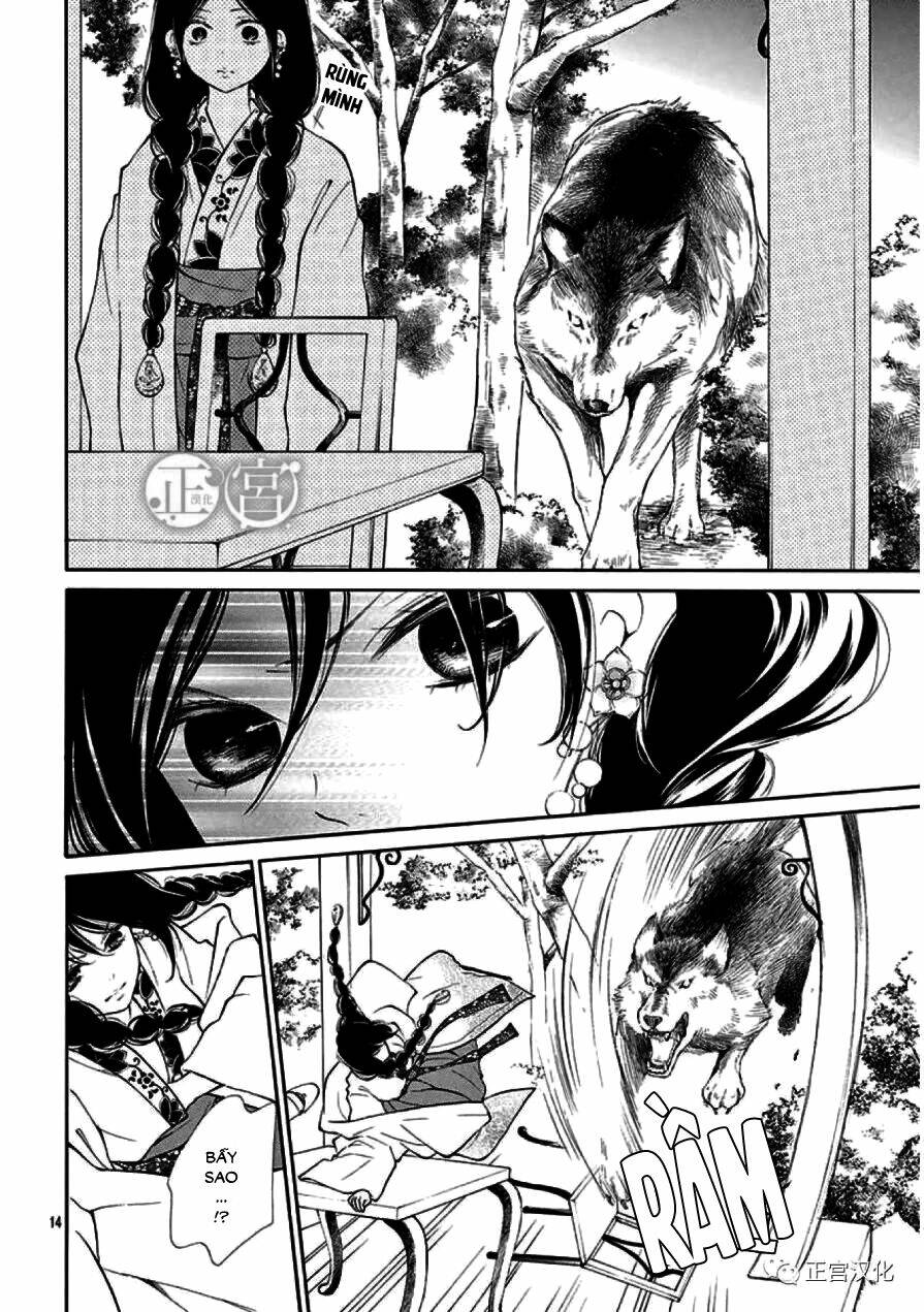 Kagehime No Konrei Chương 1 Ảnh 16