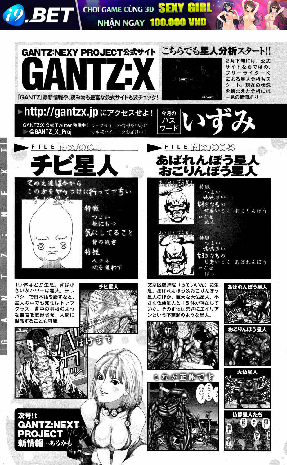 Gantz: G Chương 4 Ảnh 33