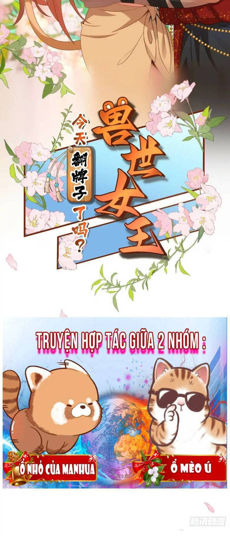 Thú Thế Nữ Vương Hôm Nay Lật Thẻ Rồi Sao ??? Chương 16 Ảnh 4