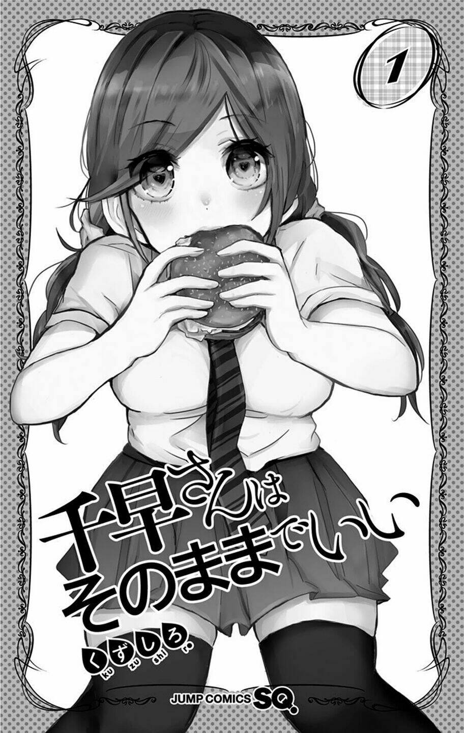 Chihaya-San Wa Sono Mama De Ii Chương 1 Ảnh 6