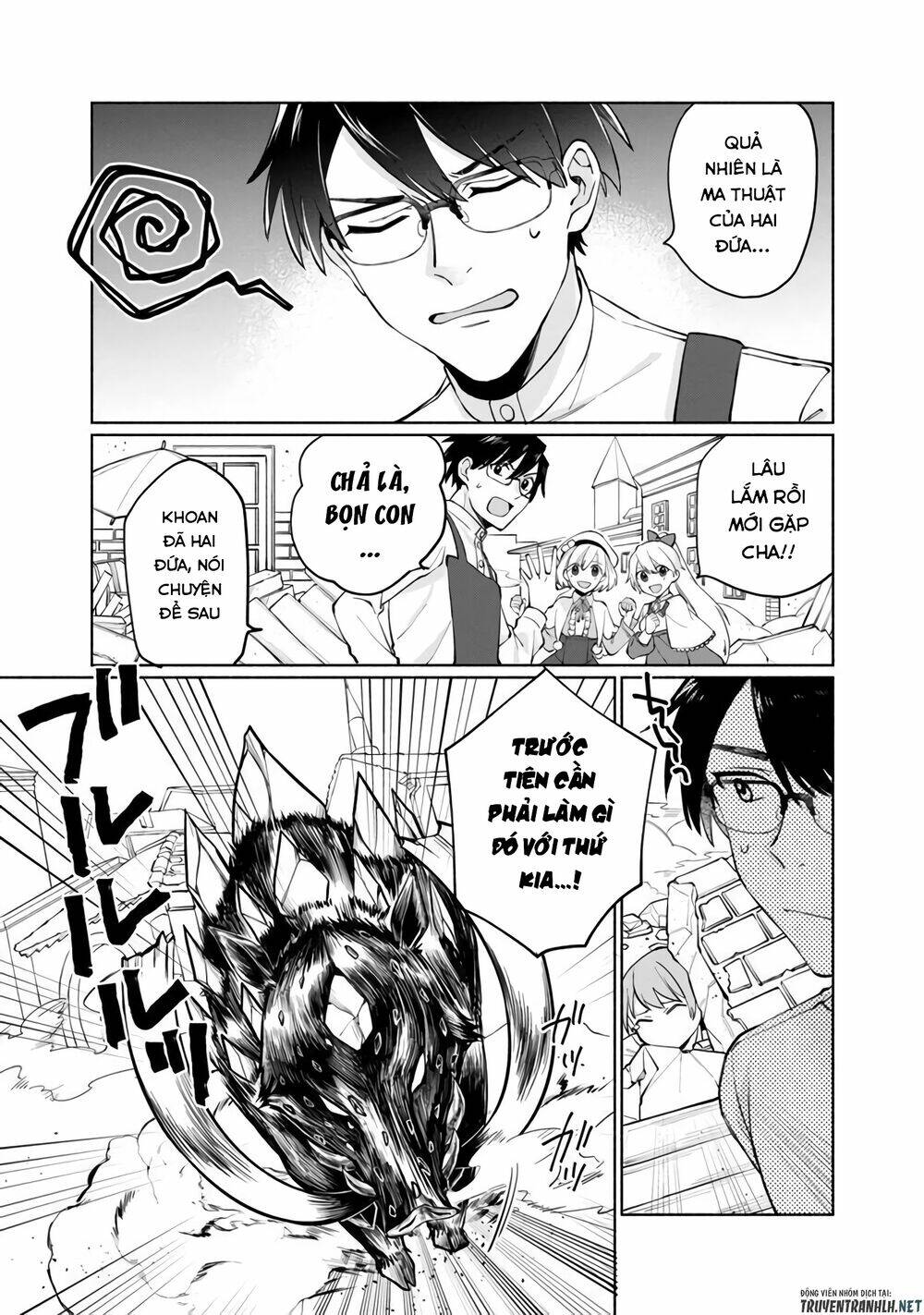 Boku No Kawaii Musume Wa Futago No Kenja Chương 1 Ảnh 36