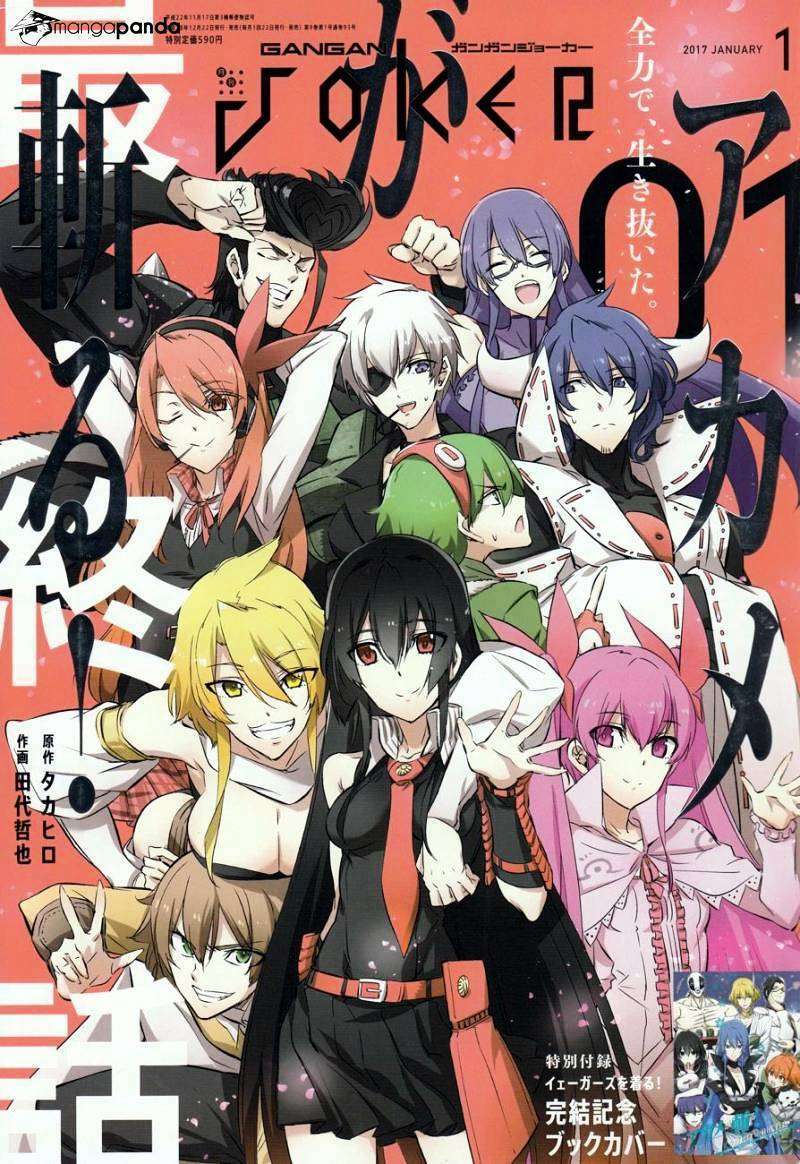 Akame Ga Kiru! Chương 78 Ảnh 3