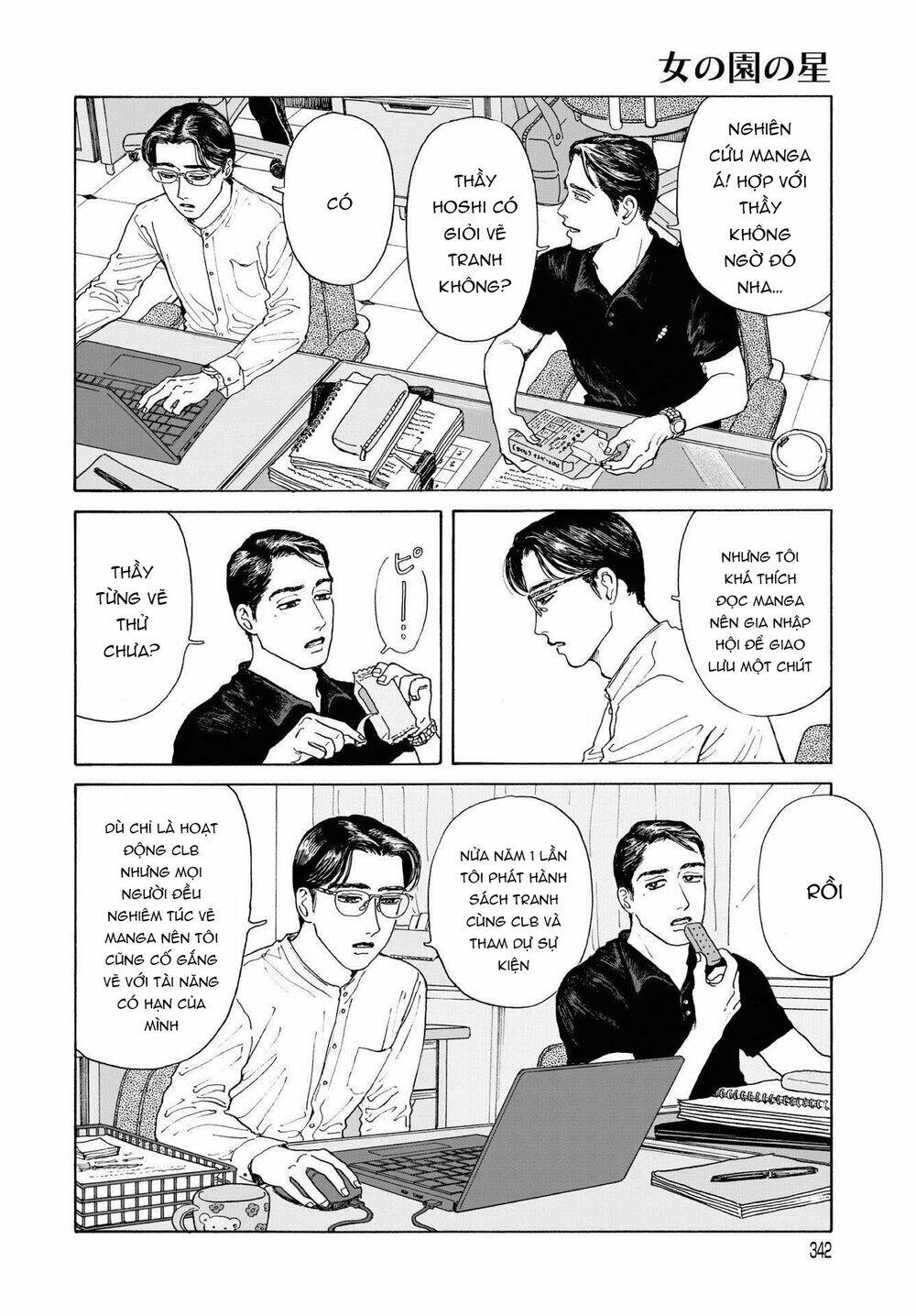 Onna No Sono No Hoshi Chương 3 Ảnh 10