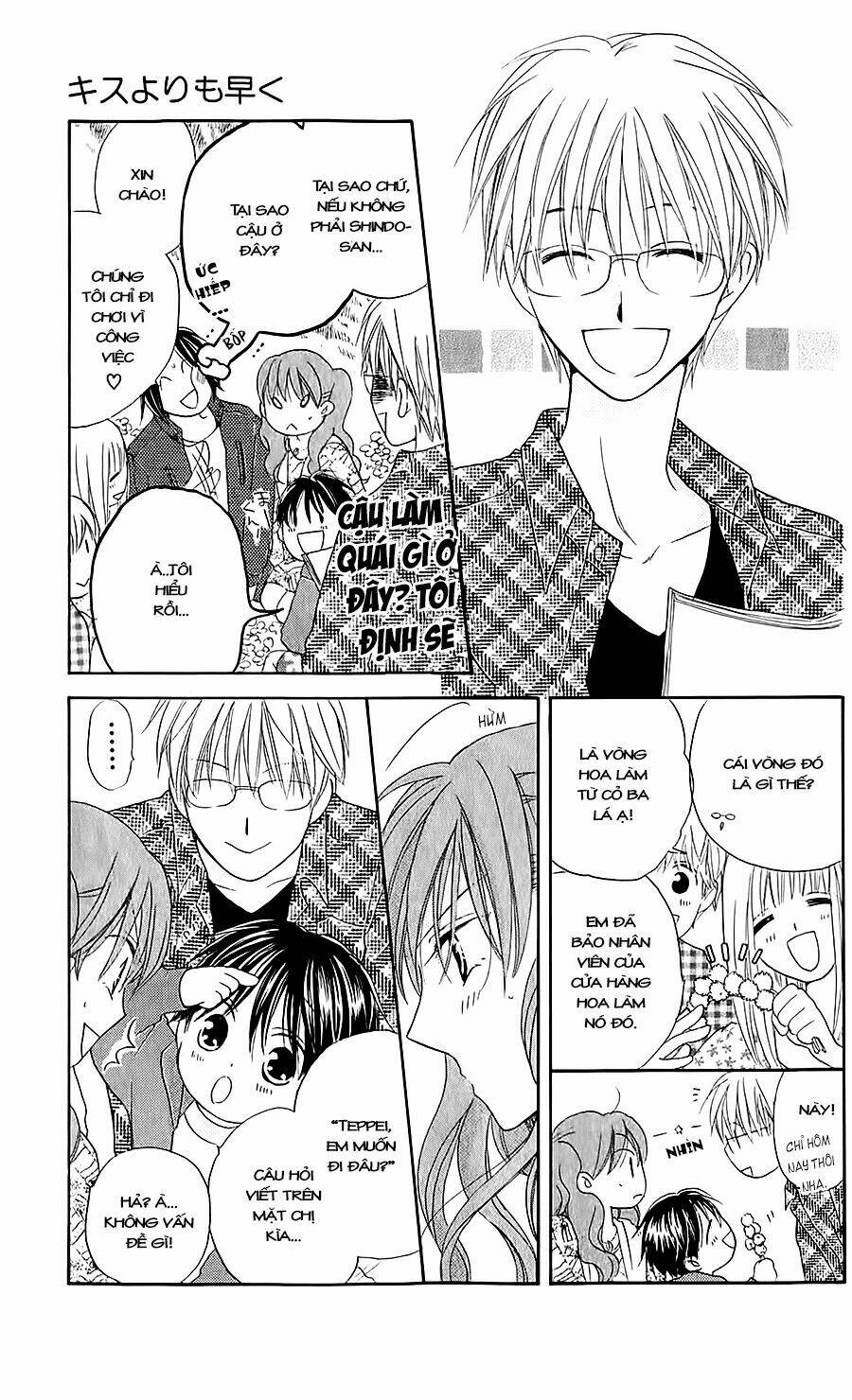 Faster Than A Kiss - Kiss Yori Mo Hayaku Chương 40 Ảnh 12