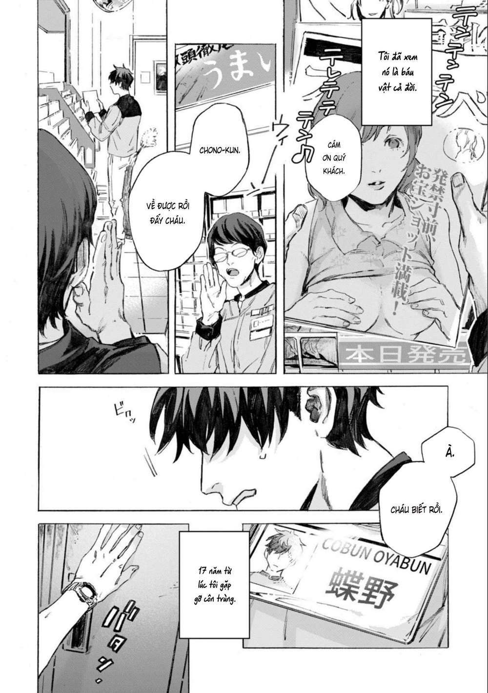 Kodoku No Ie Chương 1 Ảnh 10