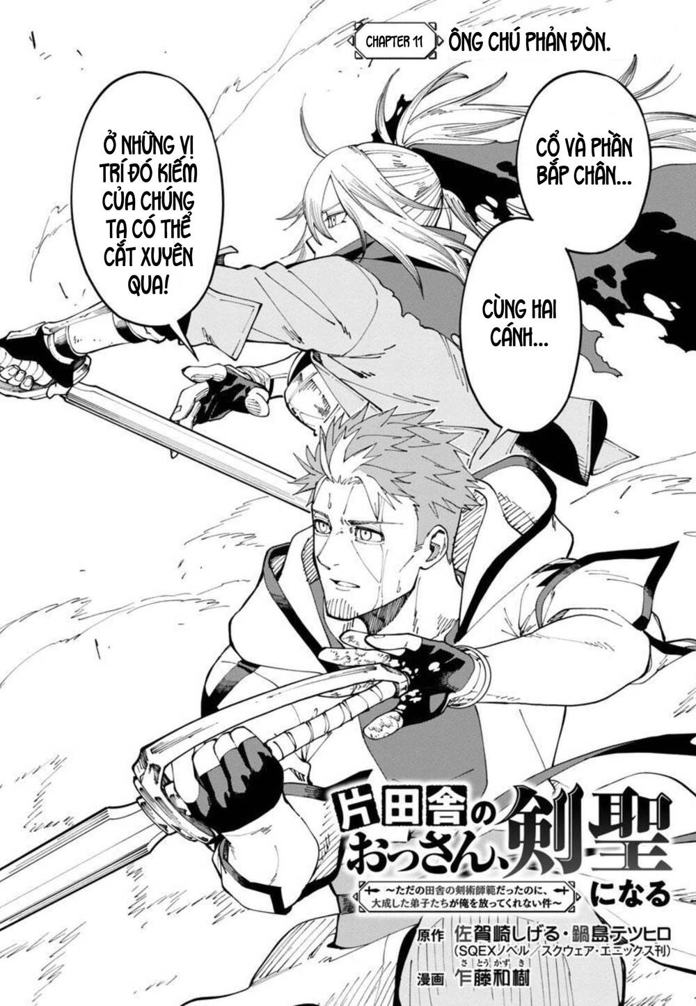 Katainaka No Ossan, Kensei Ni Naru ~Tada No Inaka No Kenjutsu Shihan Datta No Ni, Taiseishita Deshi-Tachi Ga Ore Wo Hottekurenai Ken~ Chương 11 Ảnh 5