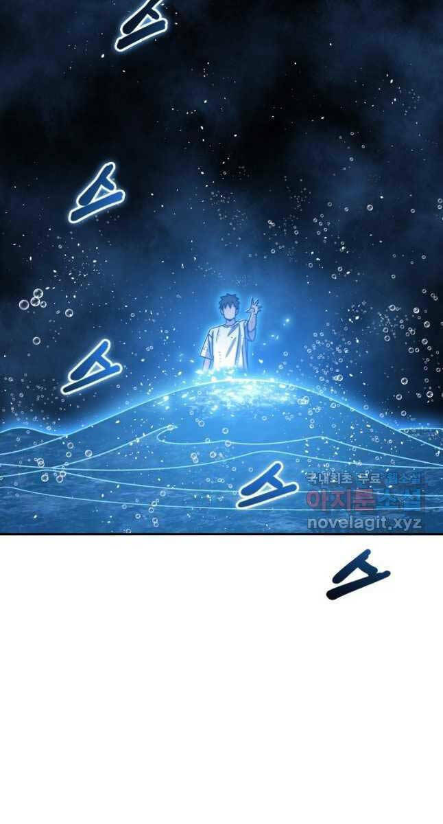 Tồn Tại Vĩnh Hằng Chương 49 Ảnh 37