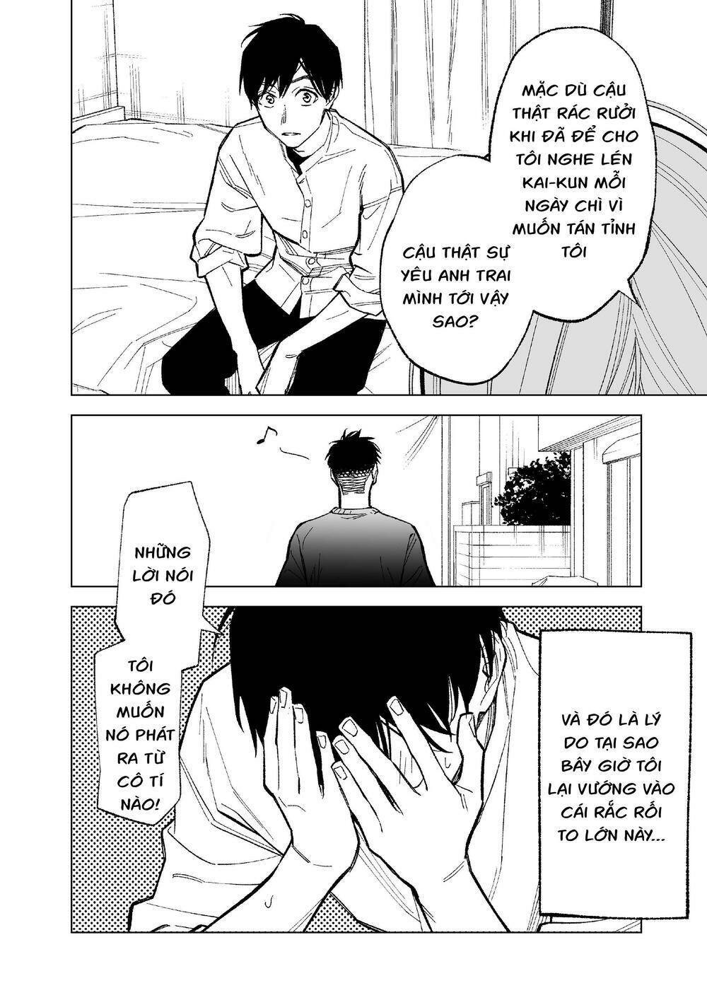 Kono Gomi O Nanto Yobu Chương 1 Ảnh 11