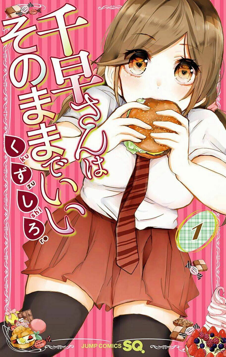 Chihaya-San Wa Sono Mama De Ii Chương 1 Ảnh 3