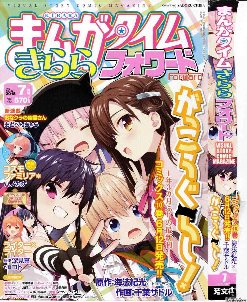 Gakkou Gurashi! Chương 63 Ảnh 5