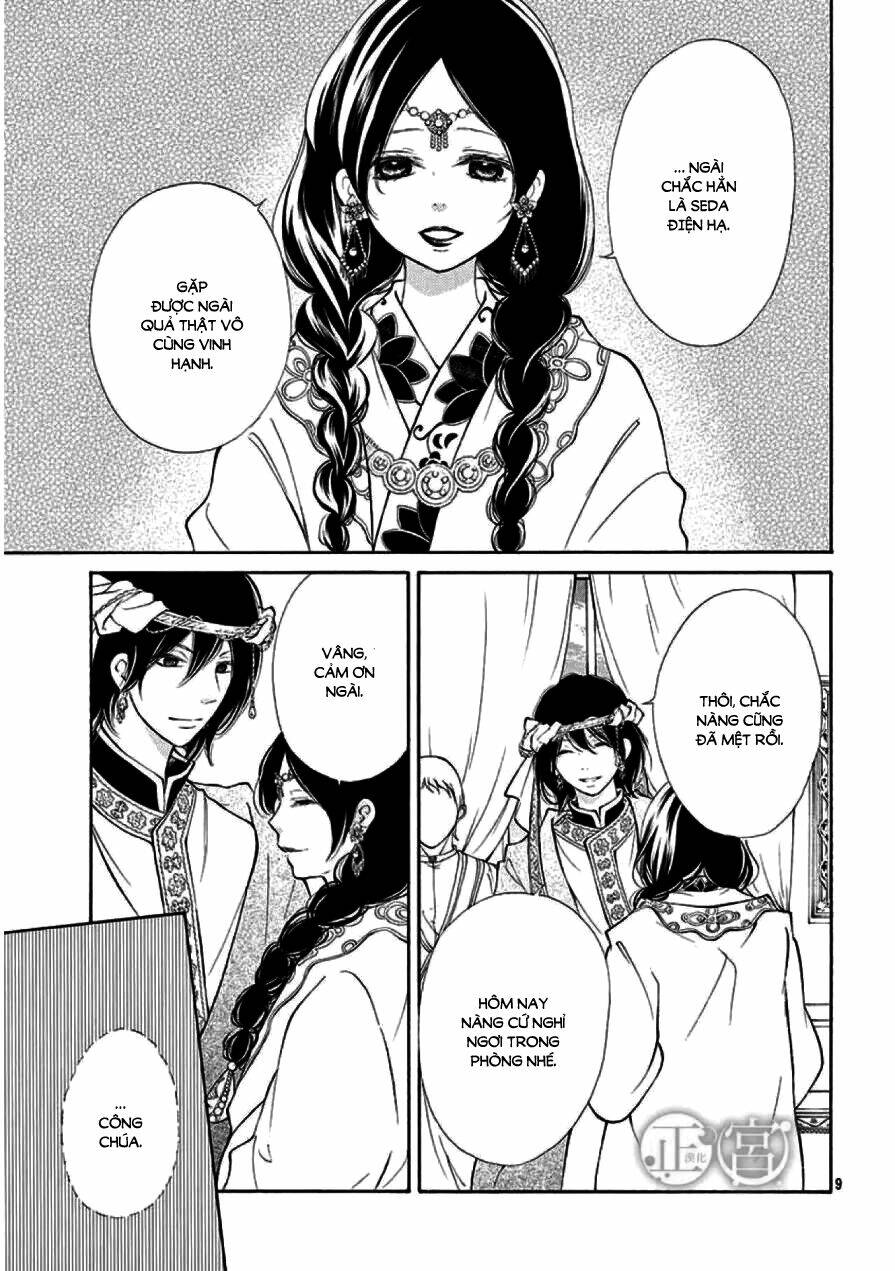 Kagehime No Konrei Chương 1 Ảnh 11