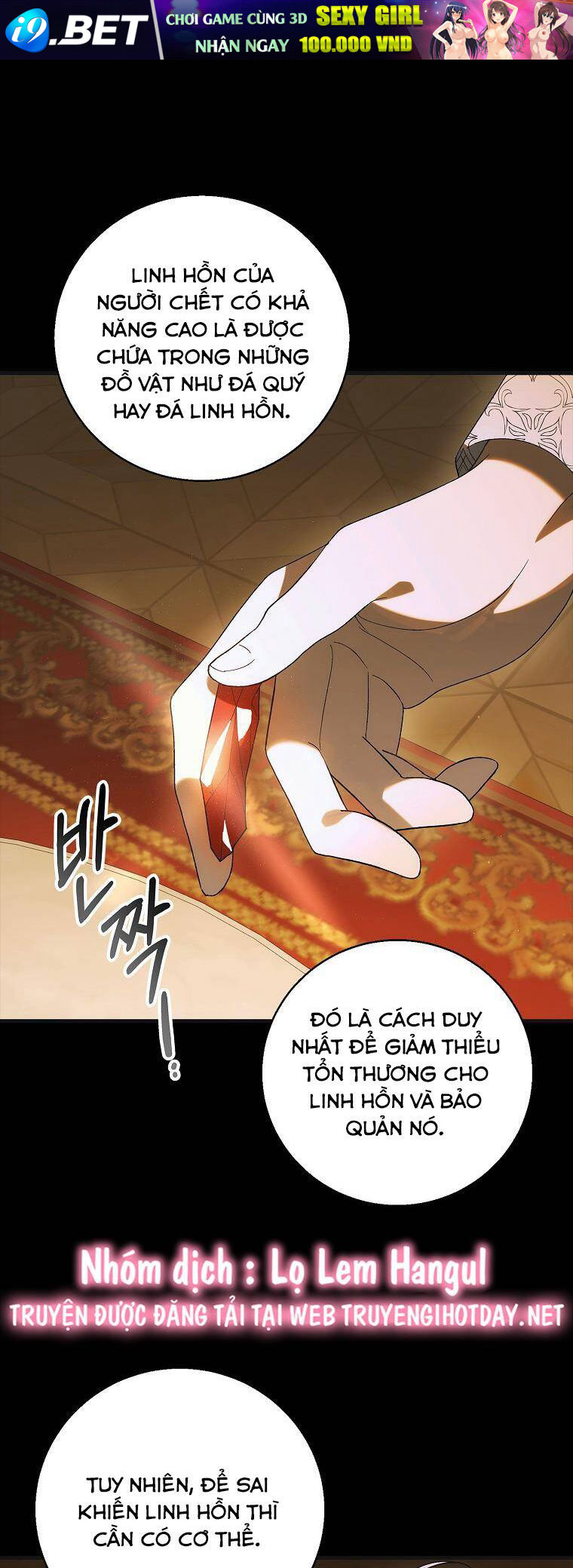 Cách Để Em Bảo Vệ Anh Chương 125.1 Ảnh 2