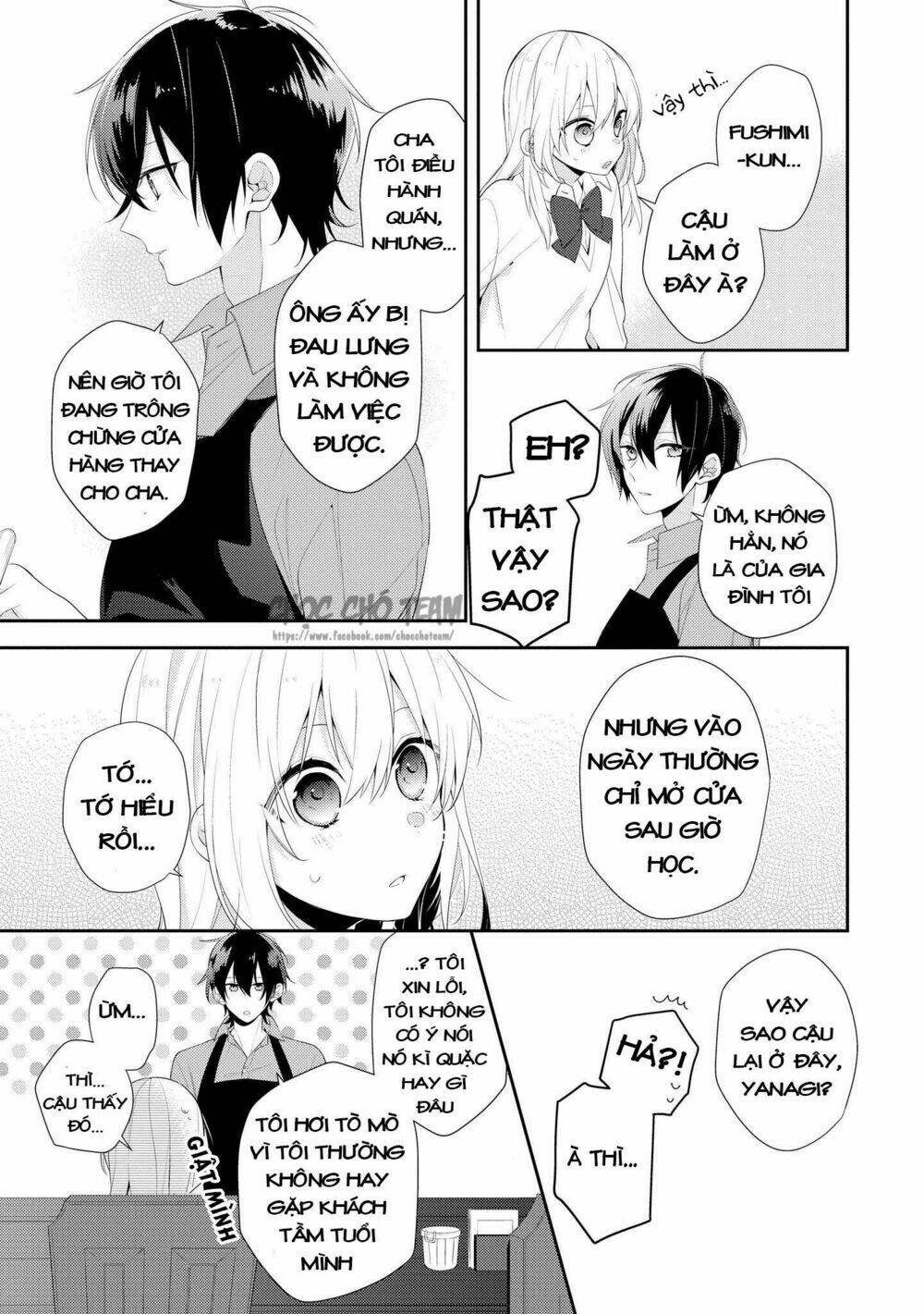 Houkago Wa Kissaten De Chương 1 Ảnh 21