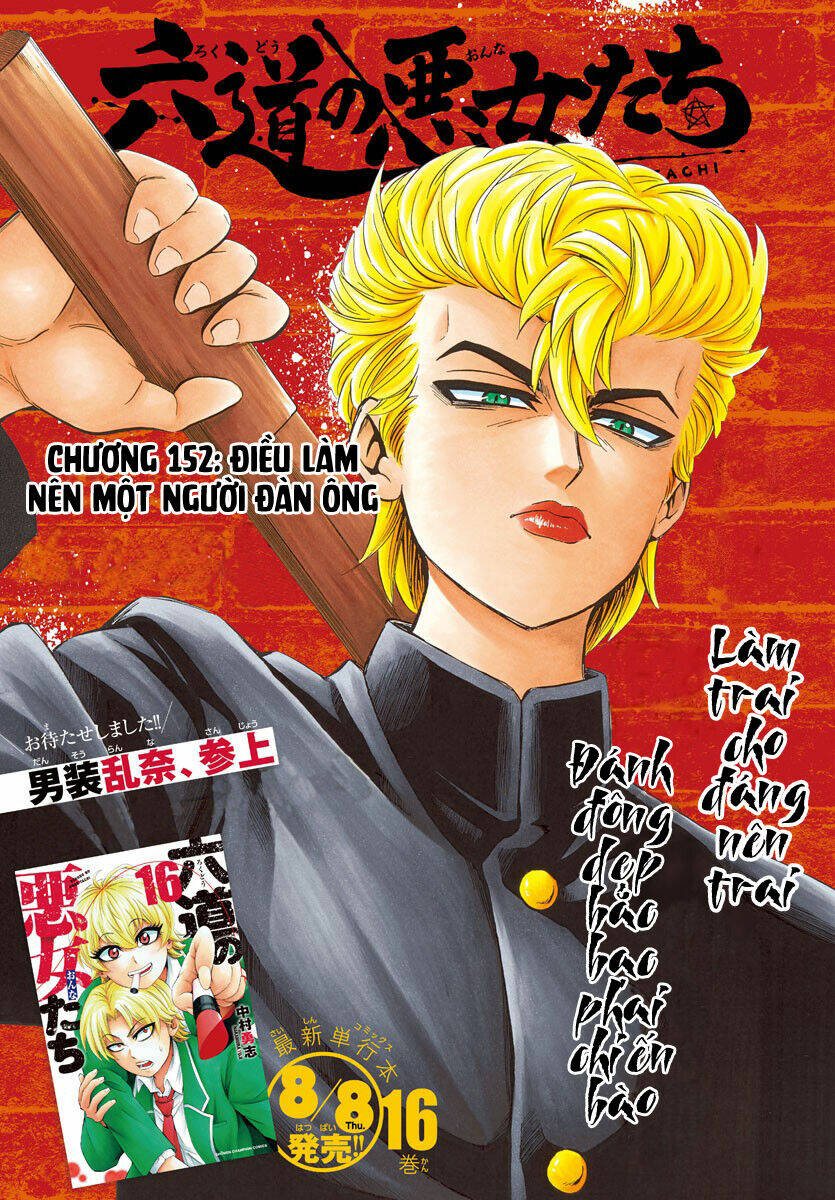 Rokudou No Onna-Tachi Chương 152 Ảnh 3