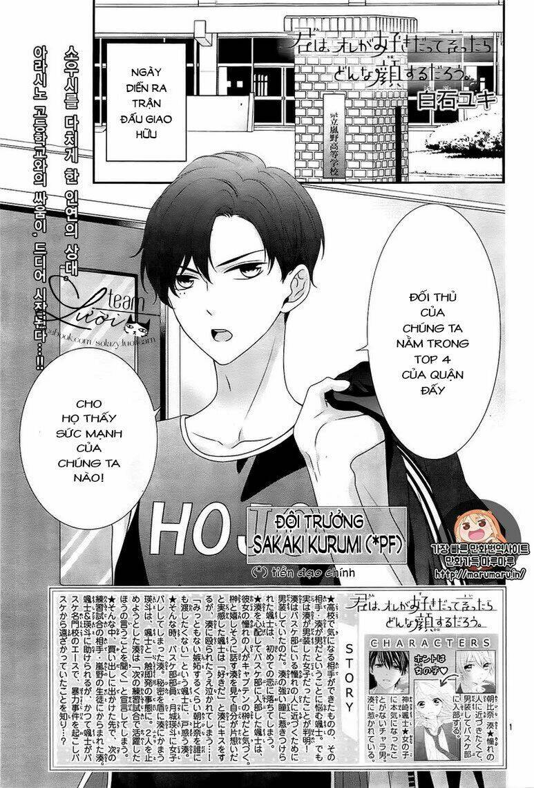 Kimi Wa Ore Ga Suki Datte Ittara Donna Kao Suru Darou Chương 10 Ảnh 5