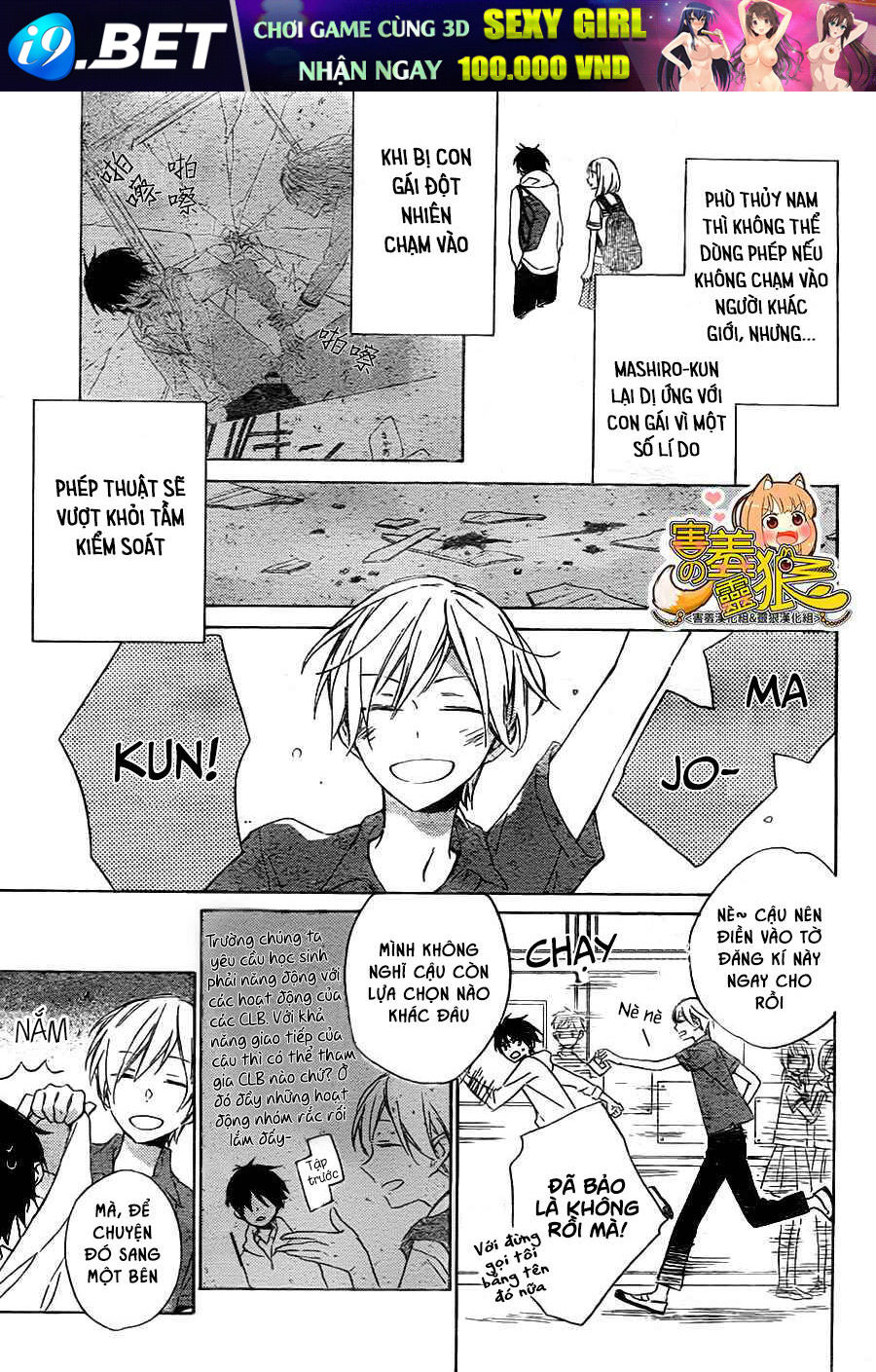 Majo-Kun To Watashi Chương 2 Ảnh 8